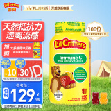 小熊糖（L'ilCritters）丽贵儿童营养维生素C&锌小熊营养包软糖 190粒 2岁及以上