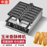 中连商用网红玉米烧机器电热哪吒面包机奶茶店小吃设备香蕉烧蛋仔机金币烧牛奶棒机糕点机串串烧三明治 电热6孔玉米烧机
