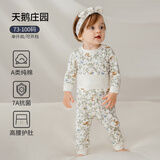 欧孕（OUYUN）宝宝秋衣套装婴儿纯棉高腰护肚秋裤儿童保暖内衣可开档春季 天鹅庄园 90
