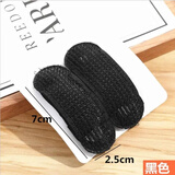 羡苡 2个装头发垫增高蓬松发夹神器海绵碎发刘海高颅顶隐形无痕魔术贴 黑色透气款2个装