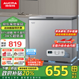 澳柯玛（AUCMA）200升家用冰柜 87%阻霜 商用大容量 冷藏冷冻柜 电脑控温冷柜 一级能效 BC/BD-200DNE以旧换新