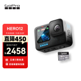 GoPro HERO12 Black 防抖运动相机 防水数码相机 vlog户外潜水骑行相机 随行套装【单机+128G内存卡】