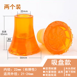 家有老人拐杖配件防滑耐磨牛筋脚垫单双拐杖橡胶头老人三四脚手杖脚套拐棍 吸盘款22mm两个装 脚垫