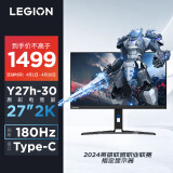 联想（Lenovo）拯救者27英寸2K Fast IPS 180Hz Type-C 75W 1ms HDR400 升降旋转 内置音箱电竞显示器Y27h-30