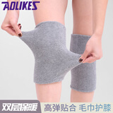 AOLIKES 毛巾保暖护膝儿童舞蹈跳舞防摔跪地运动护膝老年人膝盖防寒护腿 灰色一副 腿围26-45cm（约80-130斤）