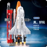 星涯优品儿童军事积木拼装玩具男孩高难度拼装巨型战舰航母模型生日礼物 【彩盒】航天飞机107Pcs