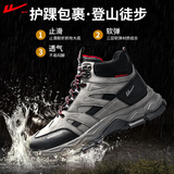 回力男鞋新款休闲鞋男高帮秋季登山鞋防水防滑健步鞋耐磨户外鞋子男 灰黑色【高帮鞋335】 41