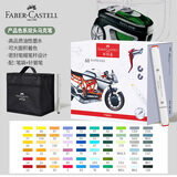 【全网低价】辉柏嘉（Faber-castell）马克笔 双头马克笔 产品色系 60色配笔袋553694美术写生