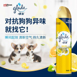 佳丽（Glade） 空气清新喷雾 320ml 柠檬香型 香薰 除异味 芳香剂