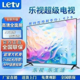 乐视TV（Letv）32英寸全面屏智能网络老人家用卧室43寸平板电视酒店宾馆广告采购 32英寸 电视版（不带WiFi）