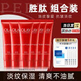 玉兰油（OLAY）塑颜金纯精华乳液烟酰胺补水保湿乳液抗皱提拉紧致送女友节日礼物 精华乳35ml*6