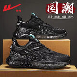 回力男鞋春季透气网面运动休闲鞋子男士气垫减震耐磨防滑椰子鞋跑步鞋 黑色3701 39