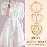 境坊间衣角打结扣环丝巾扣百搭神器衬衣下摆t恤女衣服胸针收腰 【3个金色】