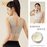 361° 瑜伽运动内衣无钢圈聚拢健身服美背防震文胸修身跑步瑜伽背心