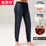 恒源祥保暖羽绒裤男内穿修身轻薄款女士中老年棉裤冬季加厚防寒白鸭绒裤 男士藏青（中厚款-前后羽绒） 2XL (180)