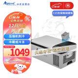 冰虎（Alpicool）压缩机车载冰箱15升车家两用锂电续航汽车宿舍办公室冷冻冷藏箱