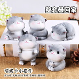 迪普尔生日礼物招财猫咪摆件情侣送男女友礼品可爱创意办公桌装饰品