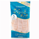 日本进口家务清洁手套洗衣手套 加绒加厚加长厨房洗碗耐用薄手套 E粉小号(长30厘米植绒）