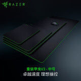 雷蛇（Razer）重装甲虫V3 - L号  游戏鼠标垫