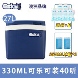 ESKY 保温箱商用家用便携式车载冷藏箱冰块保存箱户外冰桶海鲜保鲜箱 27L（PU材质）+2冰板+6冰袋