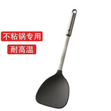 双立人（ZWILLING） 不锈钢铲子 炒菜锅铲 德国进口 厨房工具配件 新品硅胶铲37160-013