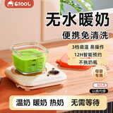 森陶乐无水暖奶器温奶器自动恒温加热母乳保温奶瓶恒温婴儿热奶器 无水暖奶器+辅食盒-橘160ml