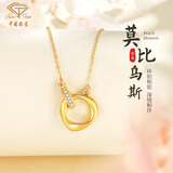 中国珠宝生日新年礼物送女友黄金项链女莫比乌斯环项链999足金钻石套链