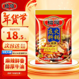 桥头 重庆火锅底料 麻辣牛油火锅底料300g 冒菜麻辣香锅麻辣烫调料