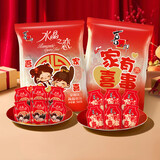 喜之郎蒟蒻果冻喜庆装 多口味喜糖量贩装散装结婚满月伴手礼物 【1斤装-25小包】草莓味*1袋