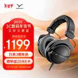 拜雅（beyerdynamic） DT770 PRO 头戴式 专业录音 封闭式监听耳机 80欧低阻版