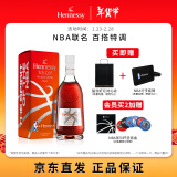 轩尼诗（Hennessy）VSOP 干邑白兰地NBA联名版礼盒法国进口洋酒700ml 年货节送礼