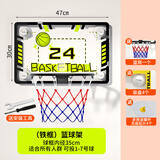 函翔（HANXIANG）篮球框家用室内免打孔投篮球架可折叠儿童投篮筐小篮板挂式可扣篮 (撕膜不可退）中号24号【升级铁圈+PU板】