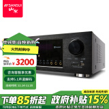 山水（SANSUI）DM-10A 家庭影院功放机 音响 音箱 5.1声道功放 大功率 支持智能蓝牙/USB 黑色 旗舰版