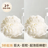施汀宣沐浴球女高档不散洗澡男欲花球超柔软起泡泡搓澡球两用可爱淋浴花 优惠组合装2个【乳白色*2】
