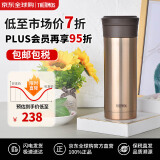 膳魔师不锈钢保温杯商务水杯带茶隔男士泡茶车载杯TCMK-500-GL