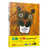 【信谊】1，2，3 到动物园（0-3岁）博洛尼亚插画奖 艾瑞卡尔童书绘本