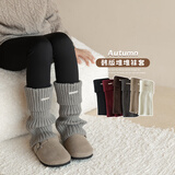 季米塔（Jimita）儿童袜套秋冬加厚女童纯色堆堆袜韩版中大童女宝宝针织保暖小腿套 浅灰 - 1双 均码（袜长约26cm）