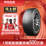 朝阳1号 朝阳(ChaoYang)轮胎 科技全驭型轮胎 朝阳一号ARISUN 1系列 205/55R16 91V