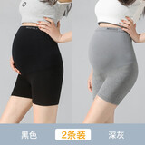米度丽孕妇裤打底裤夏季孕妇安全裤薄款孕妇短裤夏时尚外穿防走光裤 黑色+深灰色（两件装） XL码