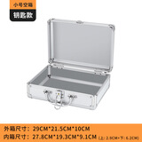 装钱密码锁手提箱工具箱证件可定制贵重物品多功能铝合金样品 小号-钥匙锁【空箱】