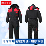 梵可梵防寒服连体工作服棉服男装冬季加厚棉衣冷库冷链仓库棉袄劳保工装 黑色拼红色-连体棉服 XL /175