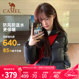 骆驼（CAMEL）户外羽绒服白鸭绒加厚羽绒衣秋冬经典保暖时尚潮流防风运动外套 A1W2PN121C，黑色，男女同款 XXXL