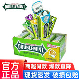 绿箭 无糖薄荷糖35粒铁盒装 【15瓶】冰柠薄荷味
