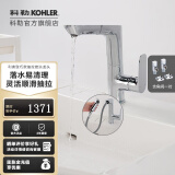 科勒（KOHLER） 龙头台盆面盆碗盆龙头利奥抽拉脸盆龙头 31240T-4-CP+角阀1对