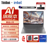 ThinkPad 联想AI元启版ThinkBook 16P 2024款可选全能游戏设计畅玩黑神话悟空RTX4060笔记本电脑 i9-14900HX RTX4060 3.2K屏 64GB内存 6T固态 