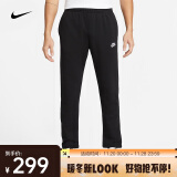 耐克（NIKE） 男子法式毛圈长裤  SPORTSWEAR CLUB BV2714-010 S