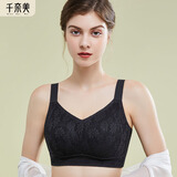 千奈美内衣女大胸显小薄款无痕无钢圈全罩杯收副乳文胸 黑色 XL