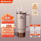 STANLEY【新品】探险系列H2.0不锈钢真空吸管杯保温杯887毫升-粉金糖果