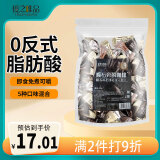 優之唯品陨石旁的咖啡压片混合味糖果252g可嚼咖啡糖办公圣诞糖果休闲零食