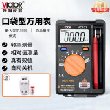 胜利仪器（VICTOR）自动量程数字迷你万用表小型卡片便携式万能表 VC921加充电套装